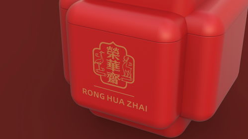 北京荣华斋食品品牌及礼盒包装设计